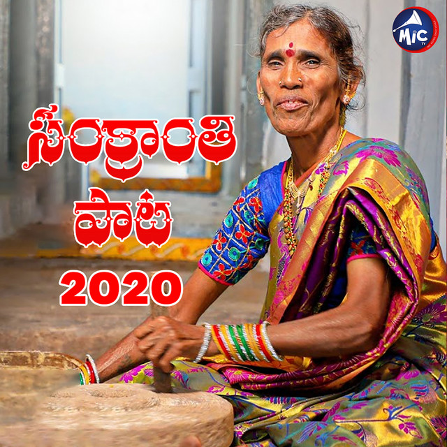 Gotte Kanakavva profile image