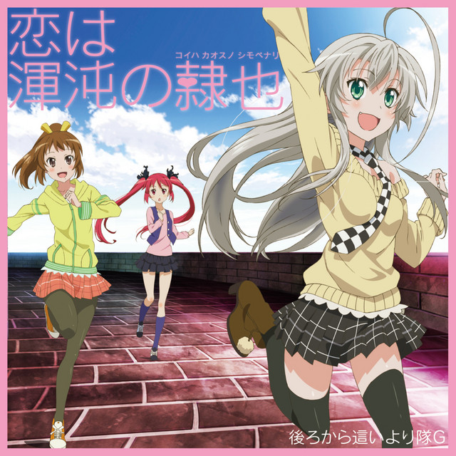 Ushirokarahaiyoritai G profile image