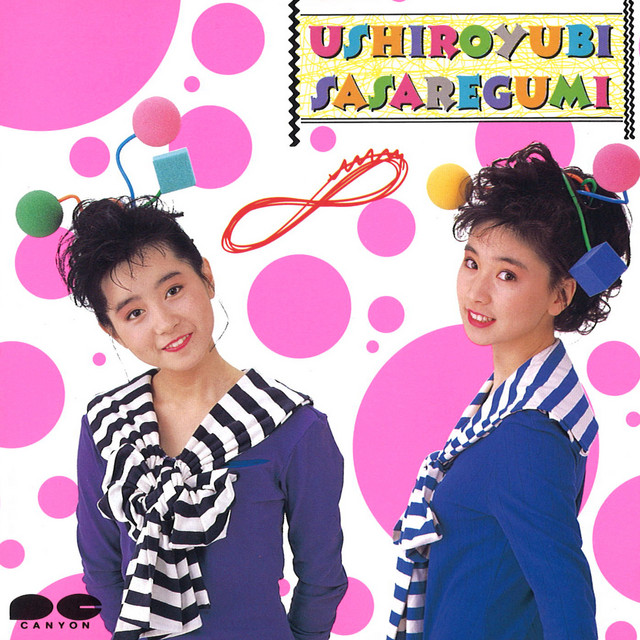 Ushiroyubi Sasaregumi profile image